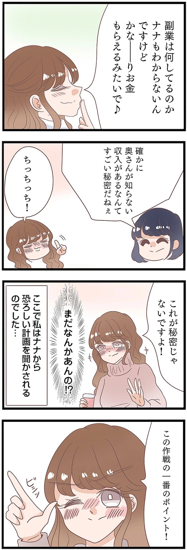 13437909.webp