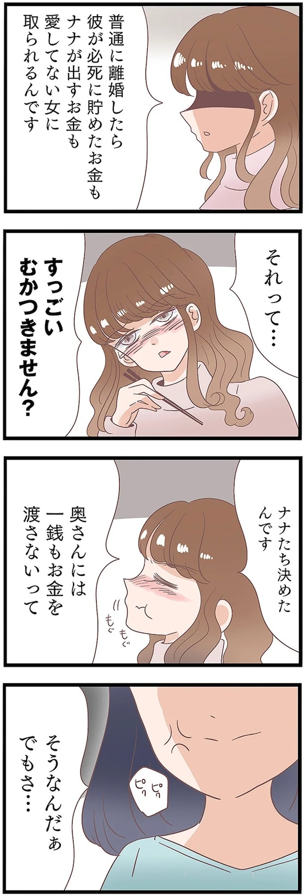 13437912.webp