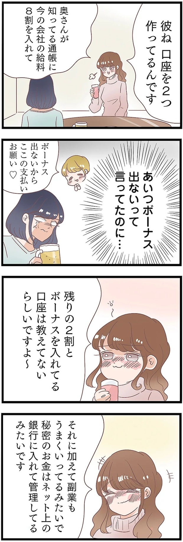 13437908.webp