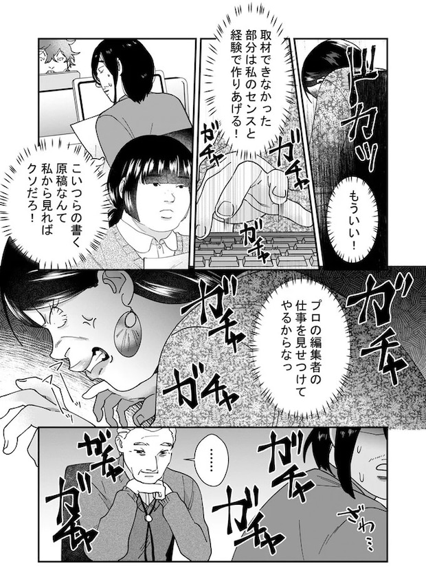 18-02.webp