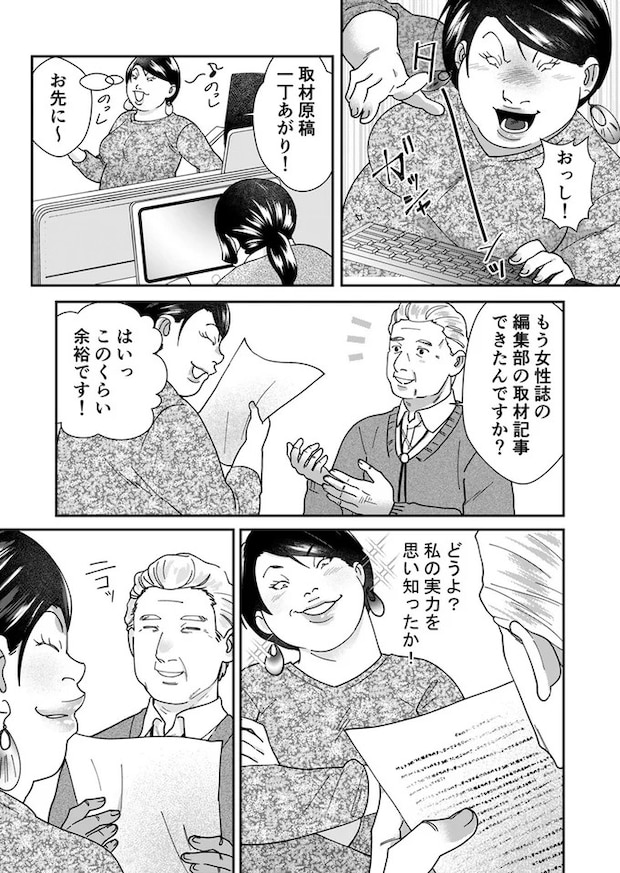 18-03.webp