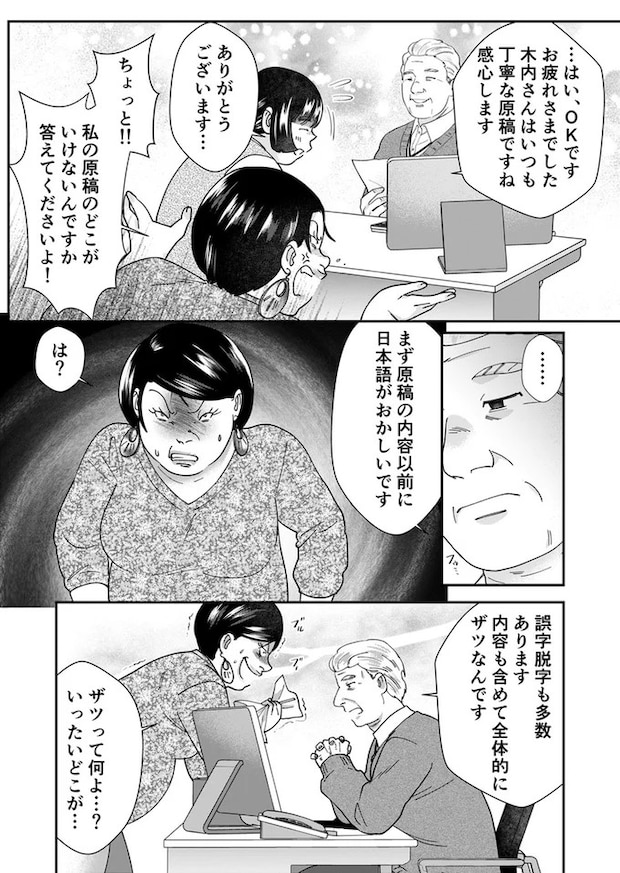 18-05.webp