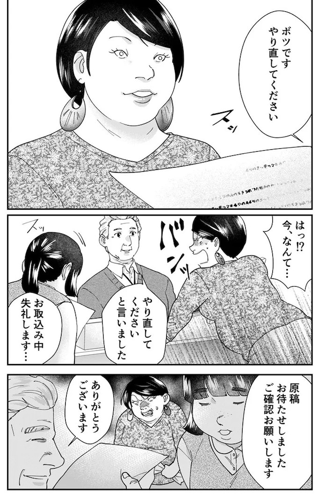 18-04.webp