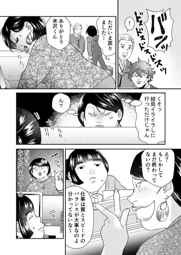 18-01.webp
