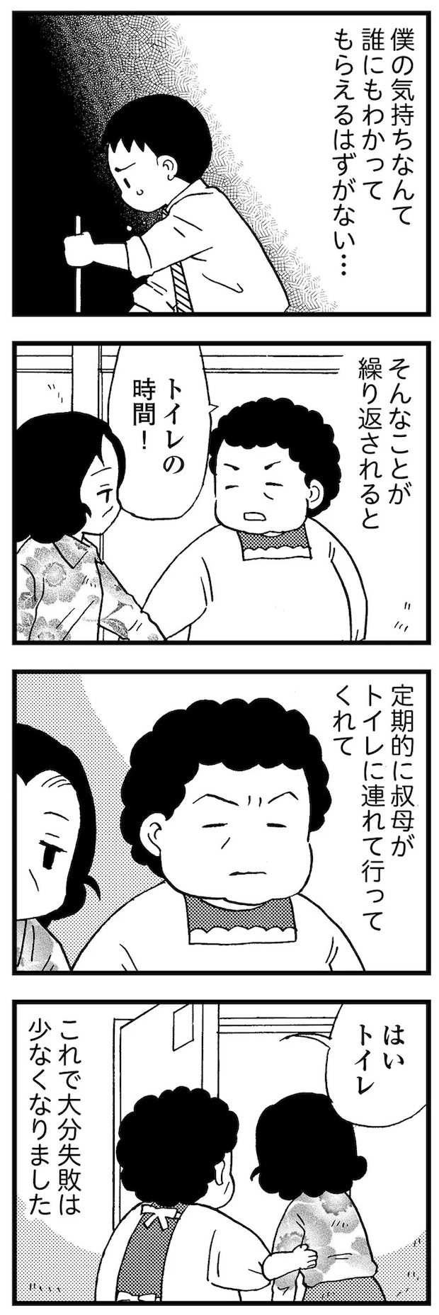 16721687.webp