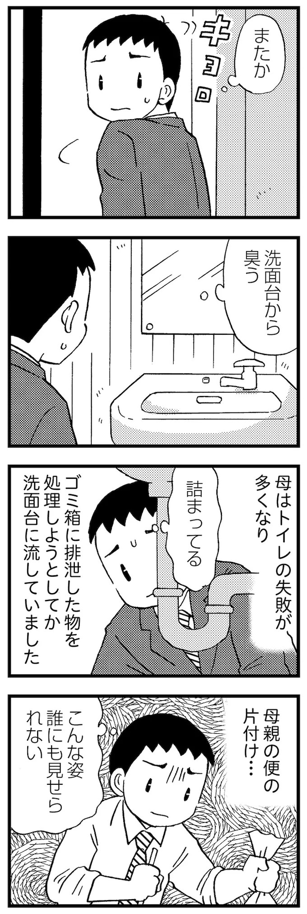 16721686.webp