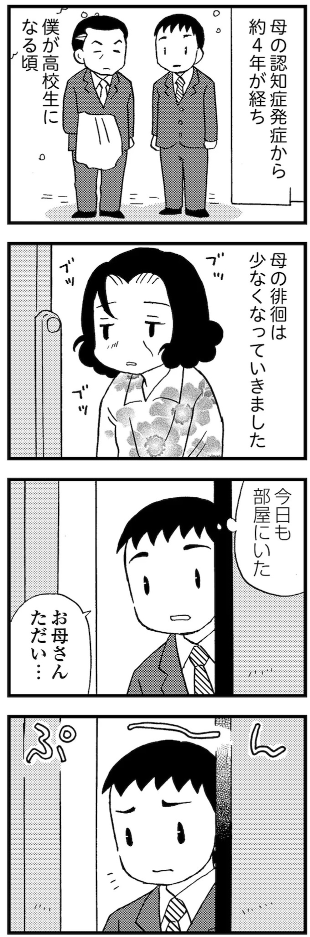 16721685.webp