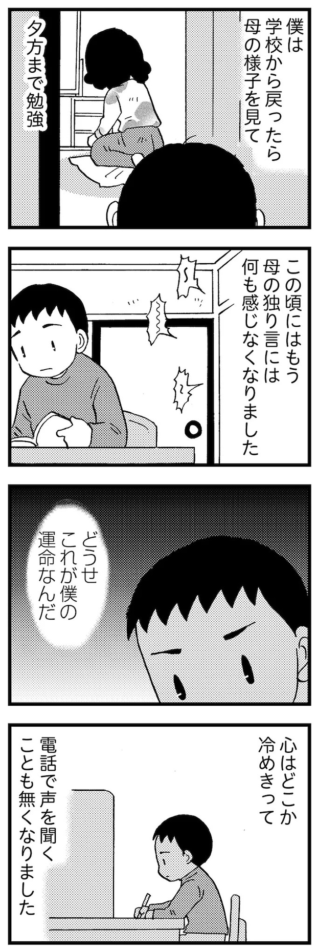 16721688.webp