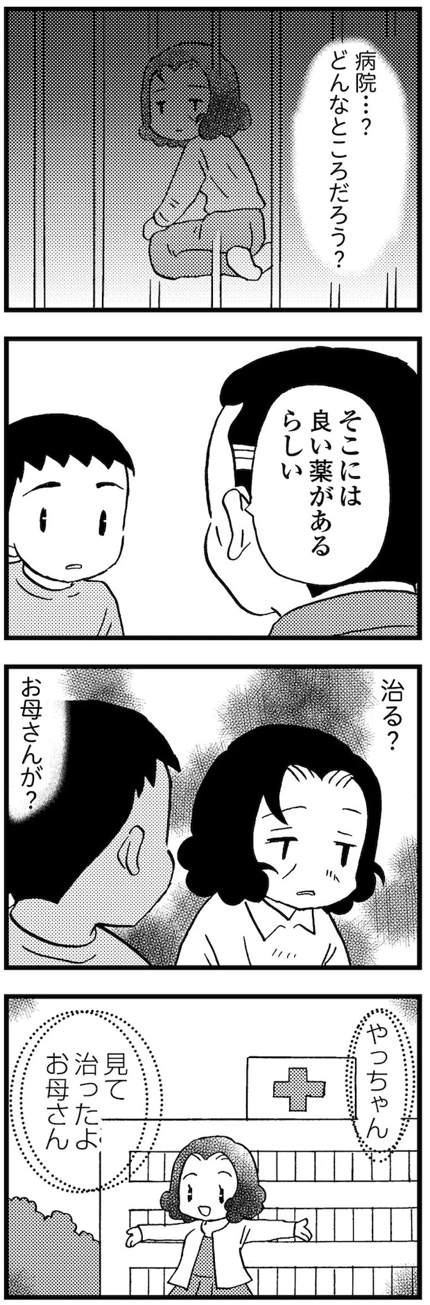 16721691.webp