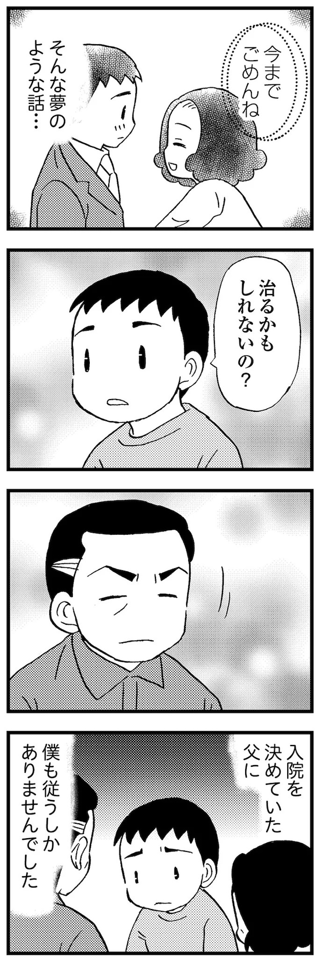 16721692.webp