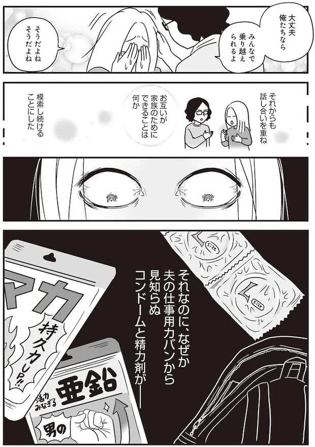 75.png