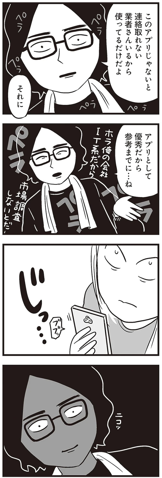 73.png
