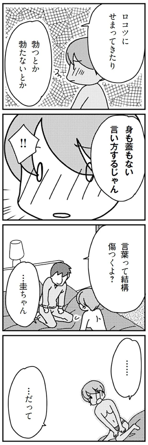 16726886.webp