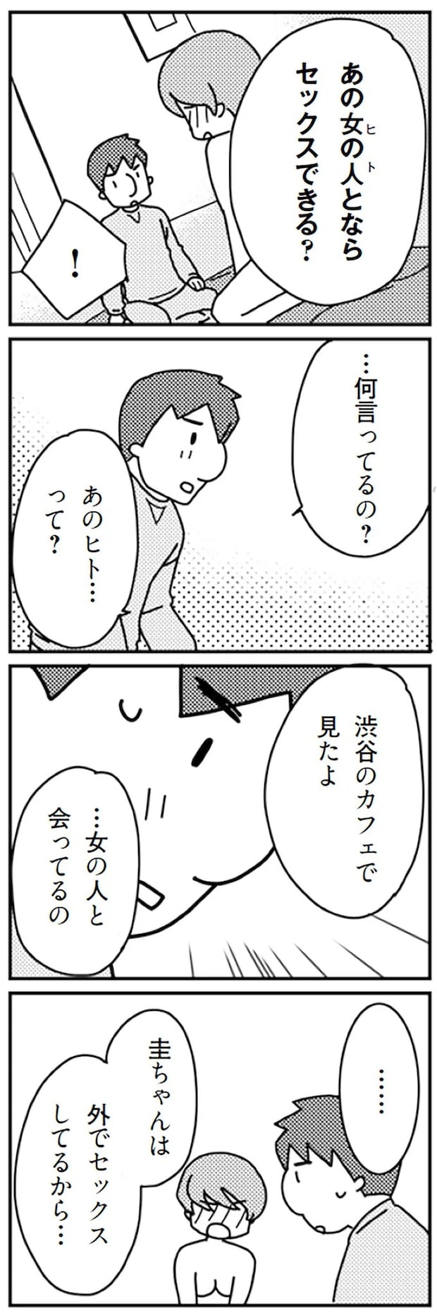 16726888.webp