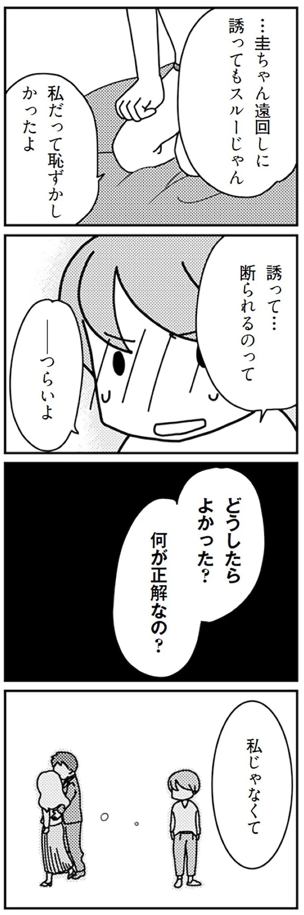 16726887.webp