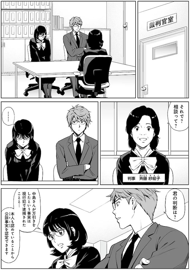 15458506.webp