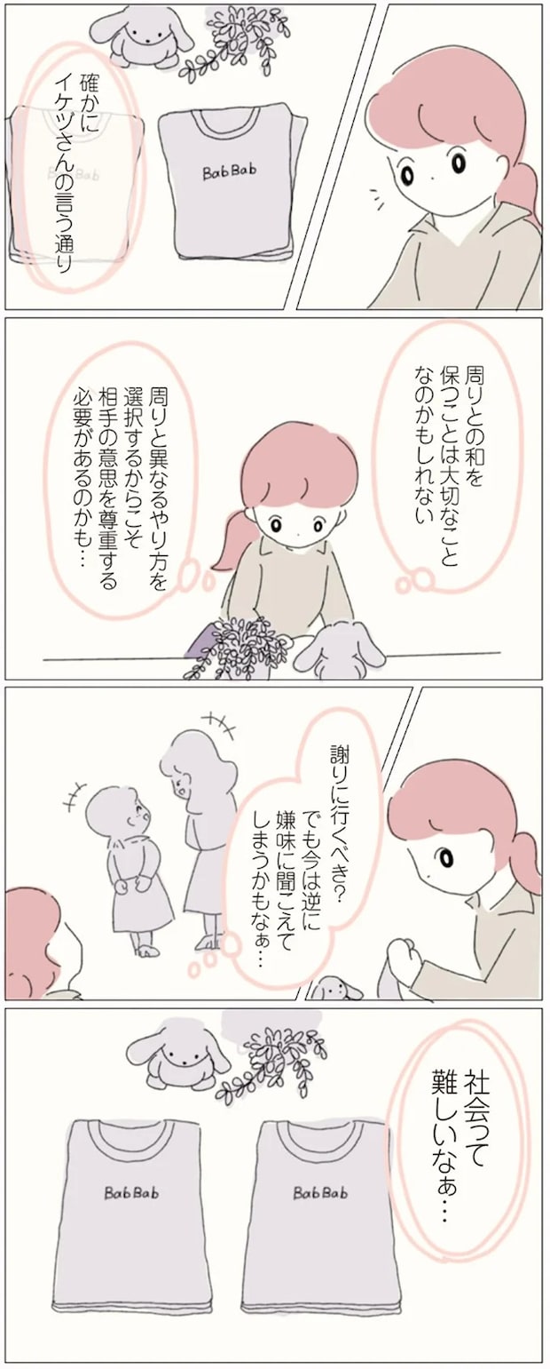16541332.webp