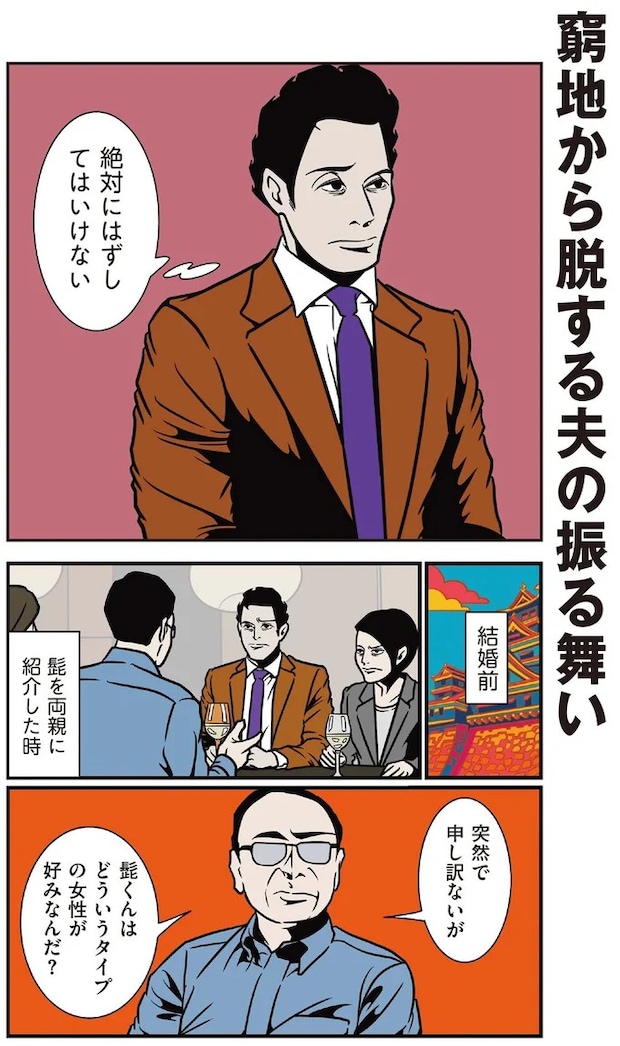16414857.webp