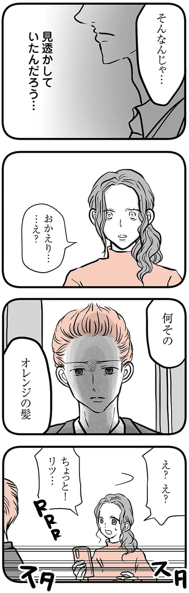 16498905.webp