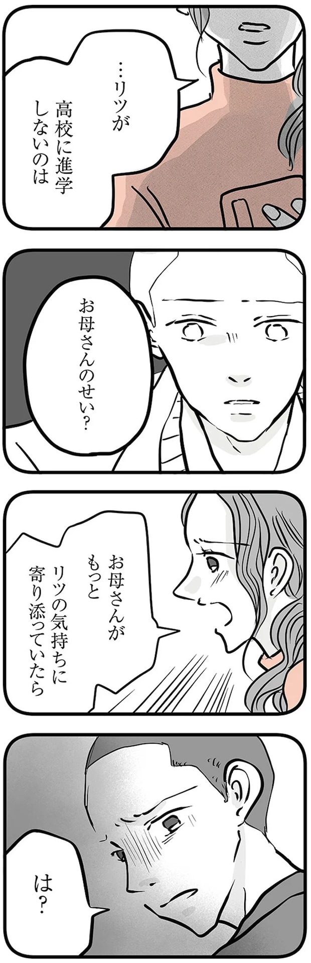 16498907.webp