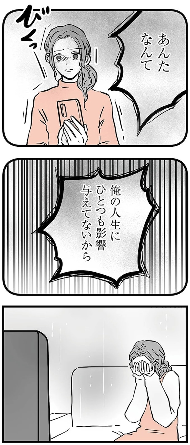 16498908.webp
