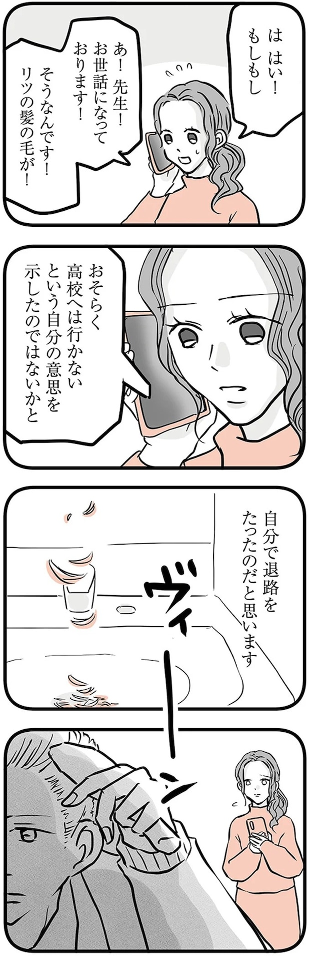 16498906.webp