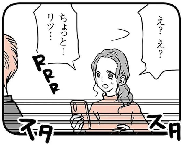 「何そのオレンジの髪」中3息子は、高校に行かないと決めた。彼の言葉が母の胸に刺さって／15歳の息子が消えた日