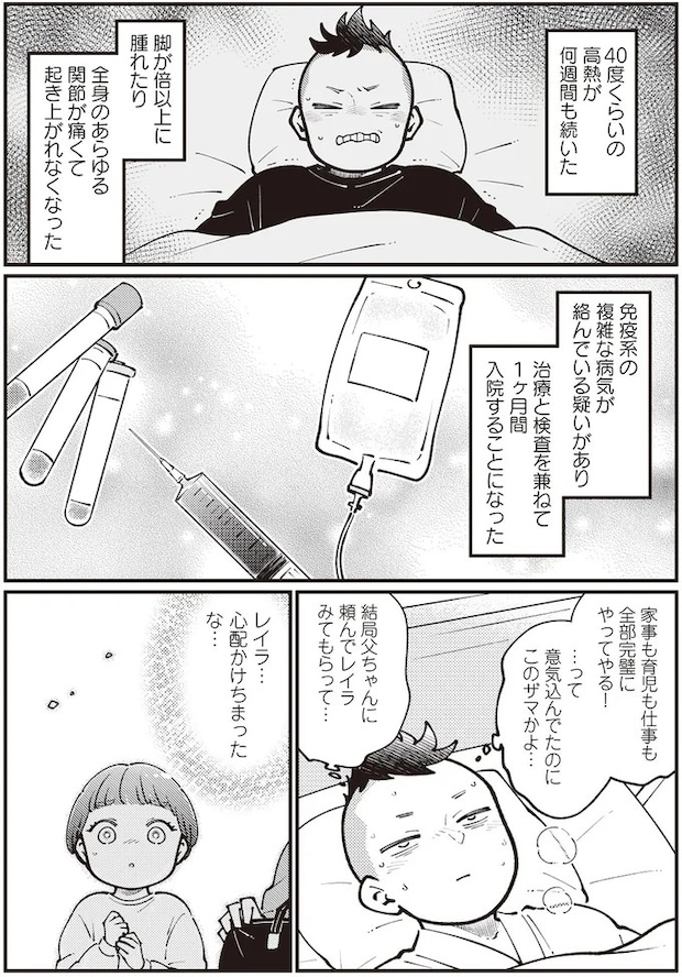 05-02.webp