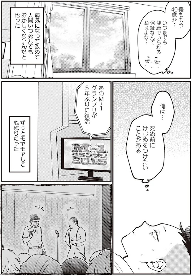 05-03.webp
