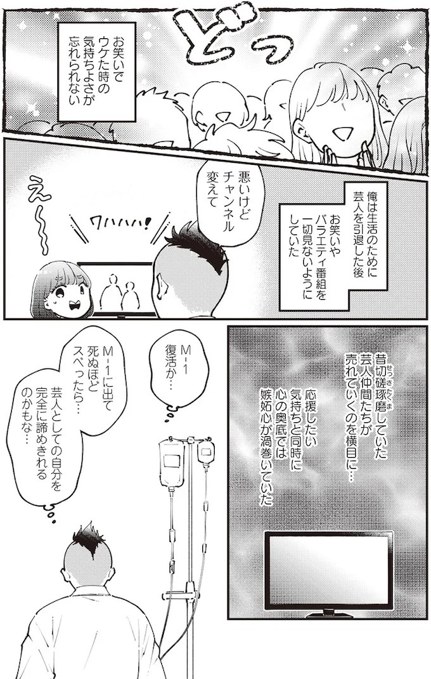 05-04.webp