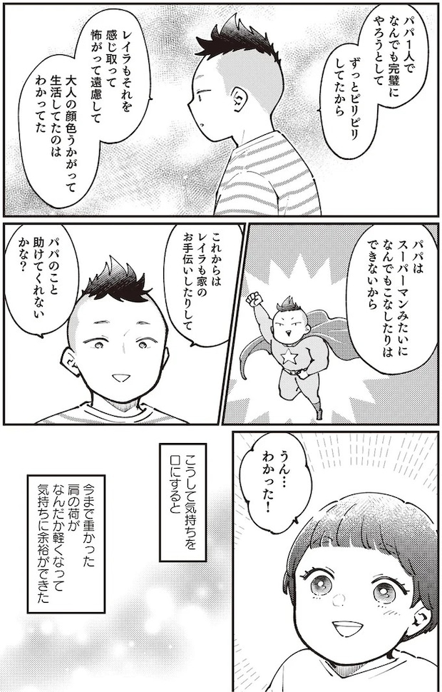 05-06.webp