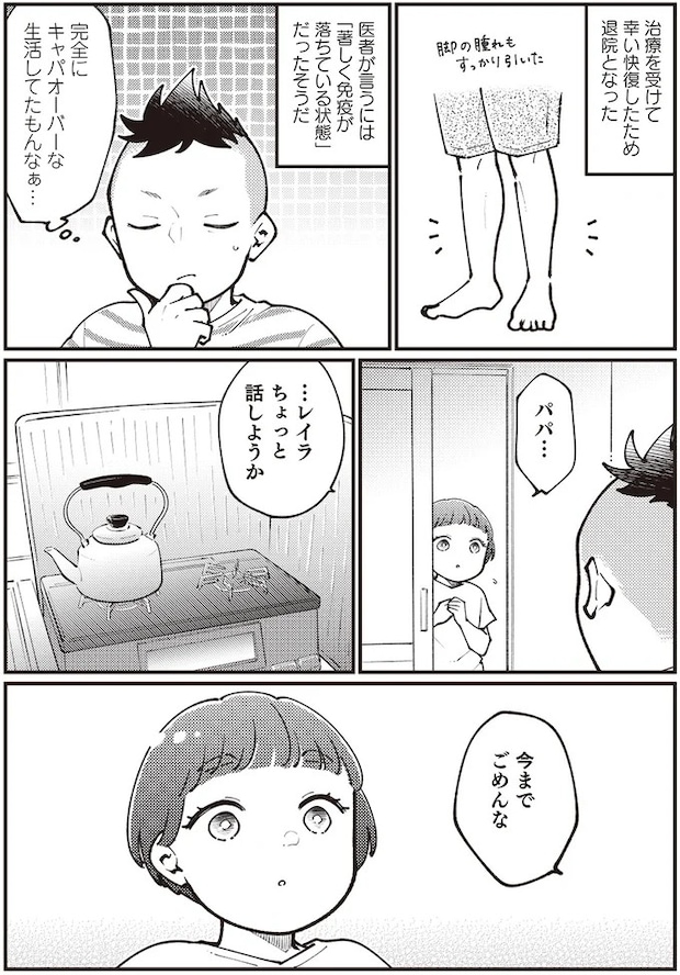 05-05.webp