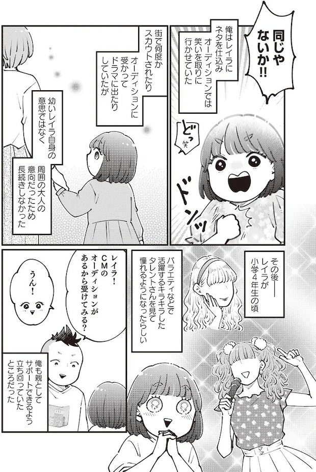 05-10.webp