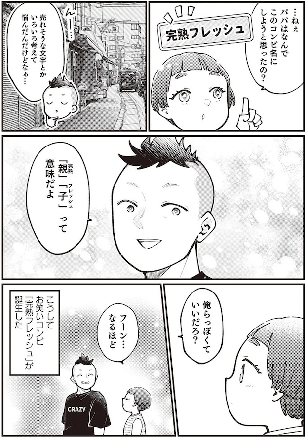 05-14.webp