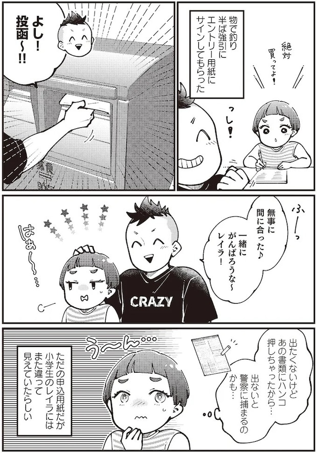 05-13.webp