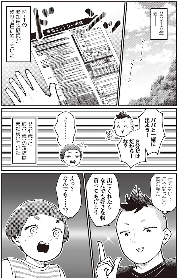 05-12.webp