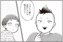 タレントに興味を持った娘を言葉巧みに⁉ 「完熟フレッシュ」誕生秘話／親子漫才！