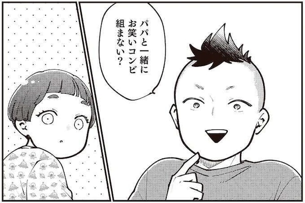 タレントに興味を持った娘を言葉巧みに⁉ 「完熟フレッシュ」誕生秘話／親子漫才！