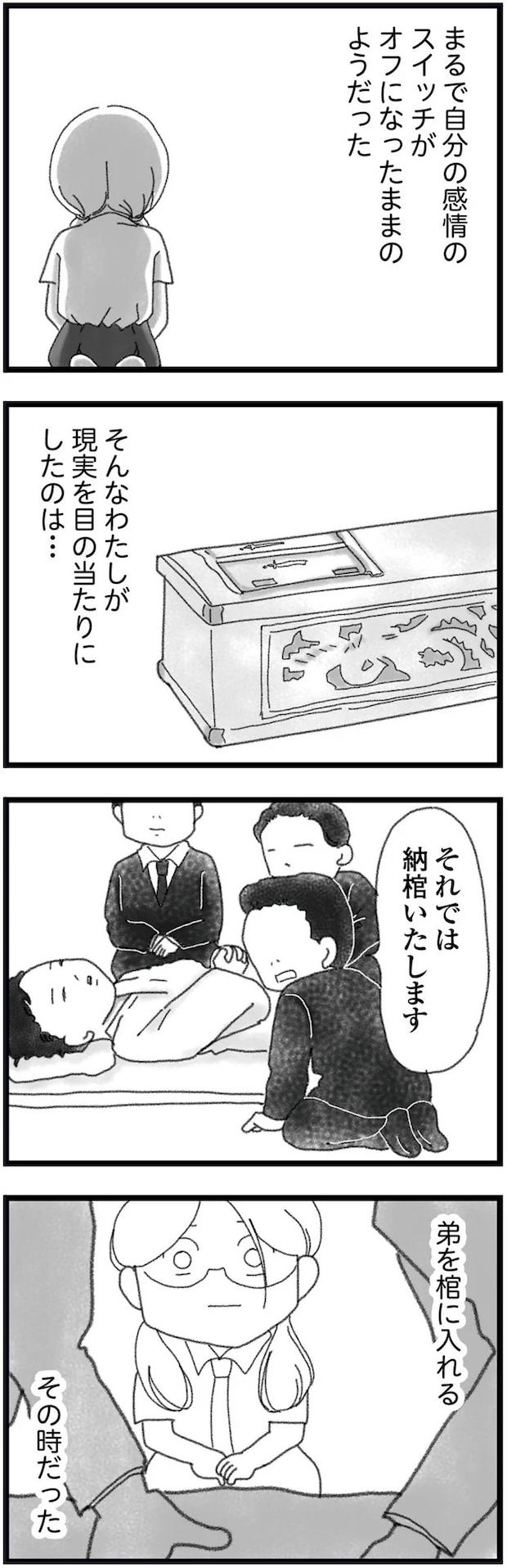 15666158.webp