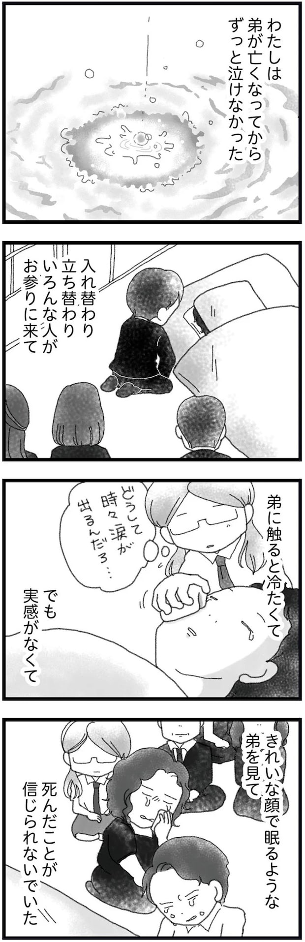 15666157.webp
