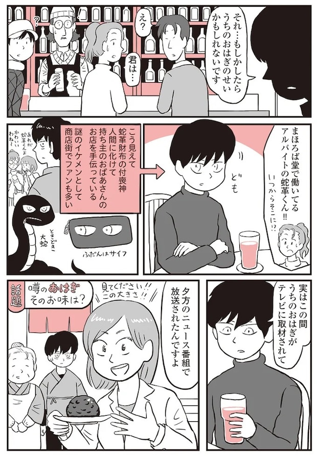 13892983.webp