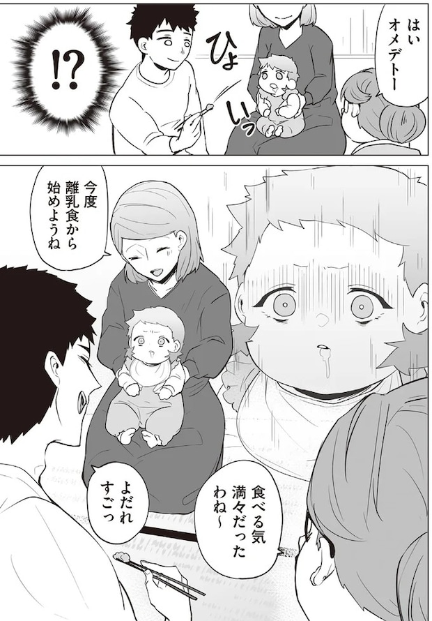 217.webp