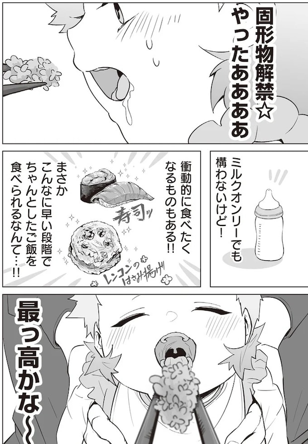 216.webp