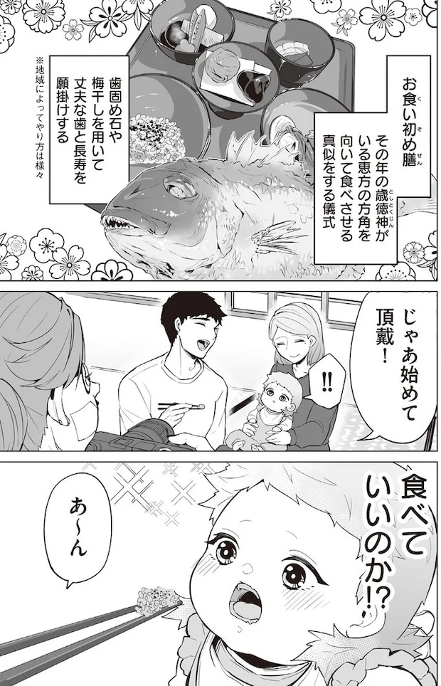 215.webp