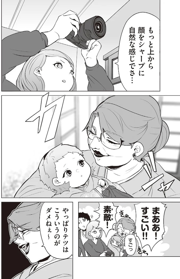 212.webp