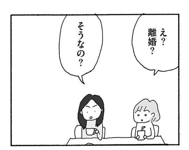 jinseisaidainosippai04 (1).jpg