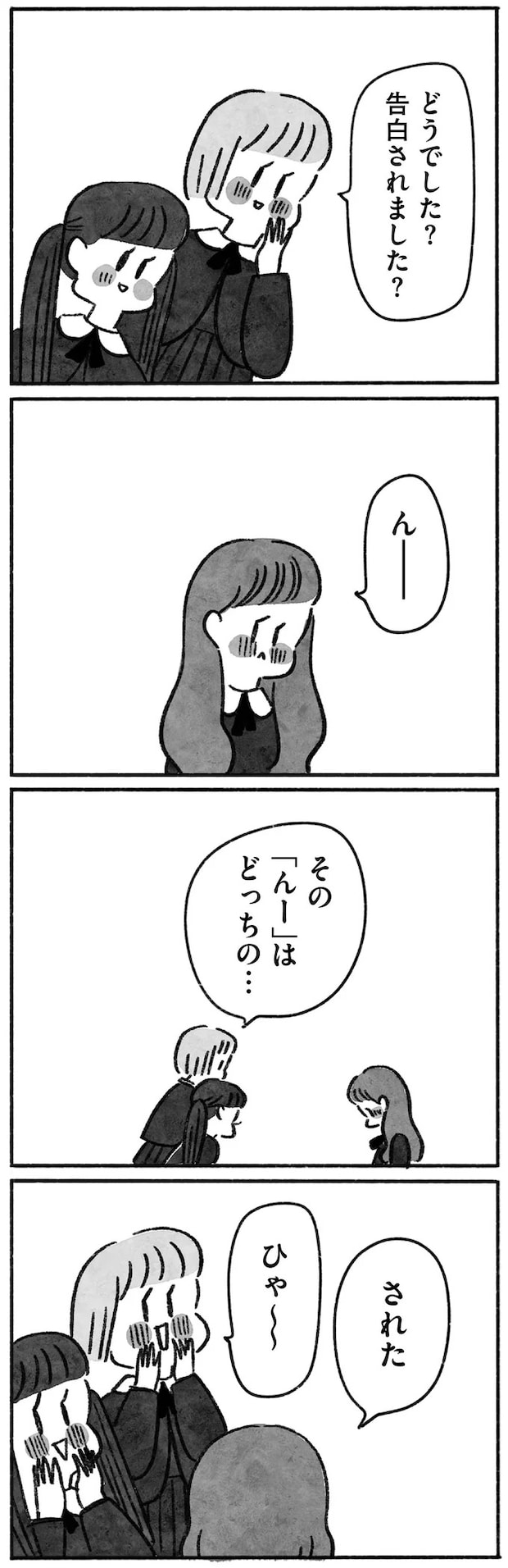 15145076.webp