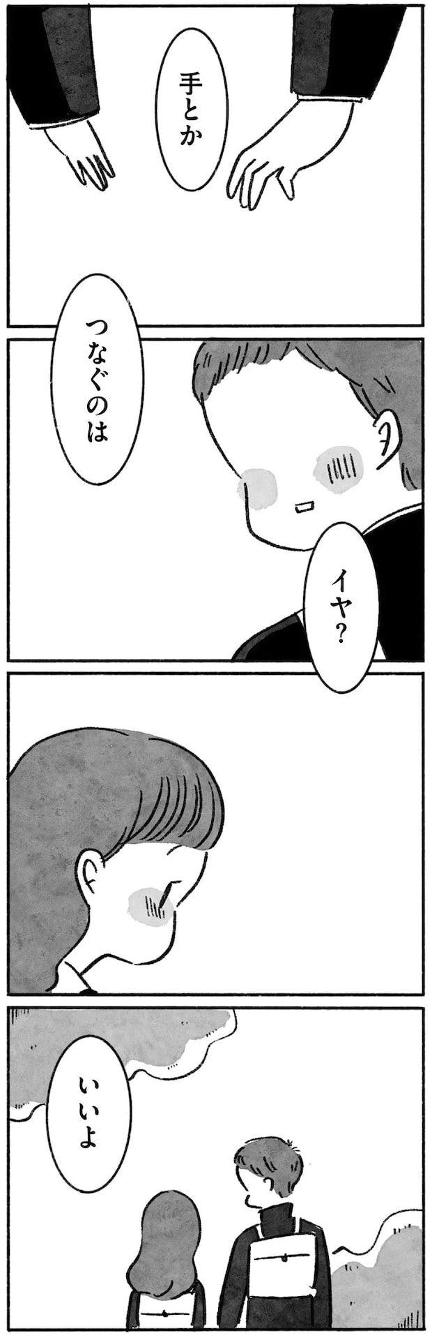 15145079.webp