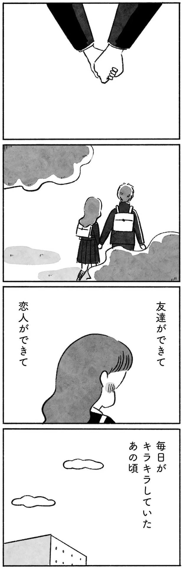 15145080.webp