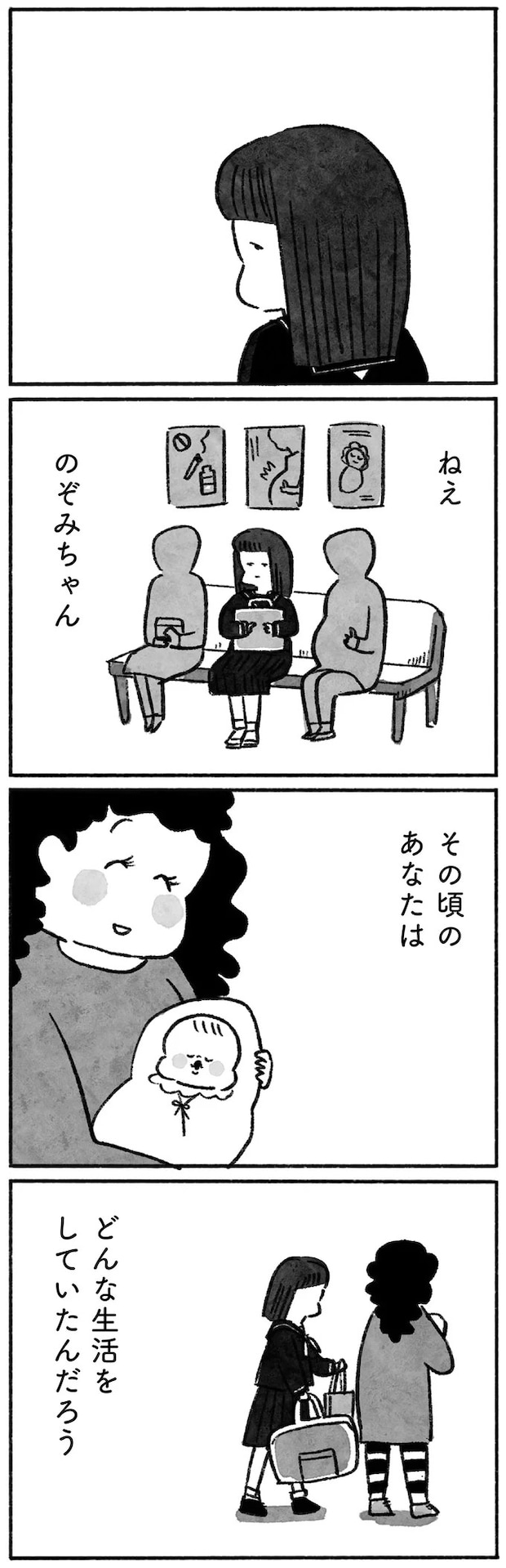 15145081.webp